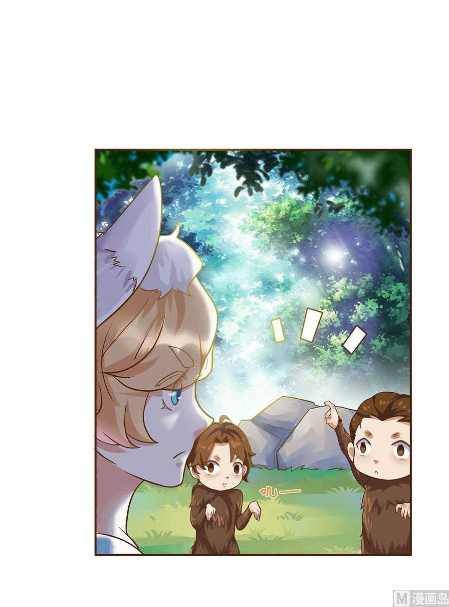 Devil Immortal Cultivator Chapter 01 Gambar 30